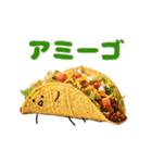 Crispy！まるお（個別スタンプ：17）