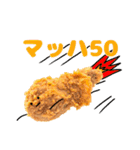Crispy！まるお（個別スタンプ：18）