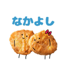 Crispy！まるお（個別スタンプ：23）