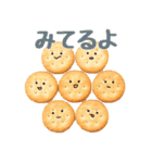 Crispy！まるお（個別スタンプ：24）