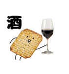 Crispy！まるお（個別スタンプ：26）