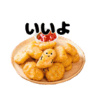 Crispy！まるお（個別スタンプ：28）