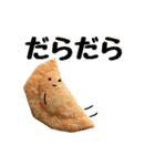 Crispy！まるお（個別スタンプ：29）