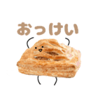 Crispy！まるお（個別スタンプ：32）