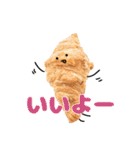 Crispy！まるお（個別スタンプ：33）