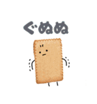 Crispy！まるお（個別スタンプ：37）