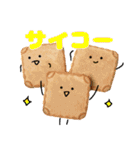 Crispy！まるお（個別スタンプ：39）