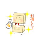 お金くん投資家の日常（個別スタンプ：1）