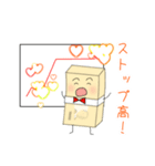 お金くん投資家の日常（個別スタンプ：2）
