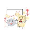 お金くん投資家の日常（個別スタンプ：3）