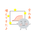 お金くん投資家の日常（個別スタンプ：5）