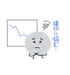 お金くん投資家の日常（個別スタンプ：7）