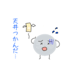 お金くん投資家の日常（個別スタンプ：8）