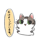 ちよあつスタンプ【敬語多め】（個別スタンプ：1）
