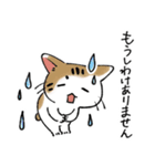 ちよあつスタンプ【敬語多め】（個別スタンプ：13）