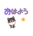 柴犬の福ちゃんスタンプ第4弾です(Ver.2)（個別スタンプ：1）
