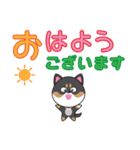柴犬の福ちゃんスタンプ第4弾です(Ver.2)（個別スタンプ：2）