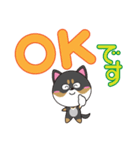 柴犬の福ちゃんスタンプ第4弾です(Ver.2)（個別スタンプ：4）