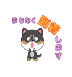 柴犬の福ちゃんスタンプ第4弾です(Ver.2)（個別スタンプ：5）