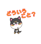 柴犬の福ちゃんスタンプ第4弾です(Ver.2)（個別スタンプ：17）