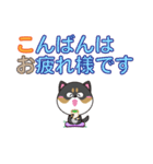 柴犬の福ちゃんスタンプ第4弾です(Ver.2)（個別スタンプ：31）
