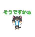 柴犬の福ちゃんスタンプ第4弾です(Ver.2)（個別スタンプ：32）