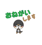 柴犬の福ちゃんスタンプ第4弾です(Ver.2)（個別スタンプ：38）