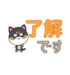 柴犬の福ちゃんスタンプ第4弾です(Ver.2)（個別スタンプ：39）