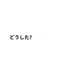 バグ文字（個別スタンプ：2）