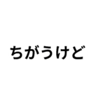 バグ文字（個別スタンプ：4）