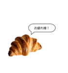 リアルクロワッサンと日常会話（個別スタンプ：2）