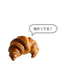 リアルクロワッサンと日常会話（個別スタンプ：9）