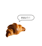 リアルクロワッサンと日常会話（個別スタンプ：14）