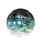 涼しい川のスタンプ（個別スタンプ：12）