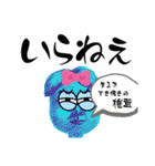 みんなで頑張ろう的なあれ（個別スタンプ：12）