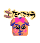 みんなで頑張ろう的なあれ（個別スタンプ：21）