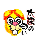 みんなで頑張ろう的なあれ（個別スタンプ：22）