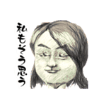 みんなで頑張ろう的なあれ（個別スタンプ：28）