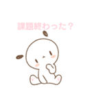 学生もち（個別スタンプ：2）