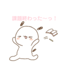 学生もち（個別スタンプ：4）