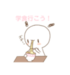 学生もち（個別スタンプ：9）