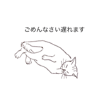 猫のいつもの会話（個別スタンプ：13）