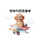 かわいいトイプーの犬スタンプ（個別スタンプ：23）
