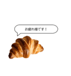 リアルクロワッサンと日常会話(敬語ver.)（個別スタンプ：2）