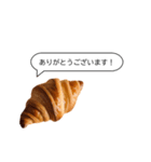 リアルクロワッサンと日常会話(敬語ver.)（個別スタンプ：3）