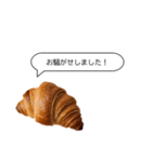 リアルクロワッサンと日常会話(敬語ver.)（個別スタンプ：7）