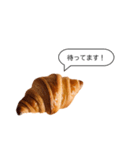 リアルクロワッサンと日常会話(敬語ver.)（個別スタンプ：8）