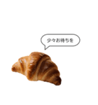 リアルクロワッサンと日常会話(敬語ver.)（個別スタンプ：10）