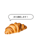 リアルクロワッサンと日常会話(敬語ver.)（個別スタンプ：11）