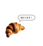 リアルクロワッサンと日常会話(敬語ver.)（個別スタンプ：12）